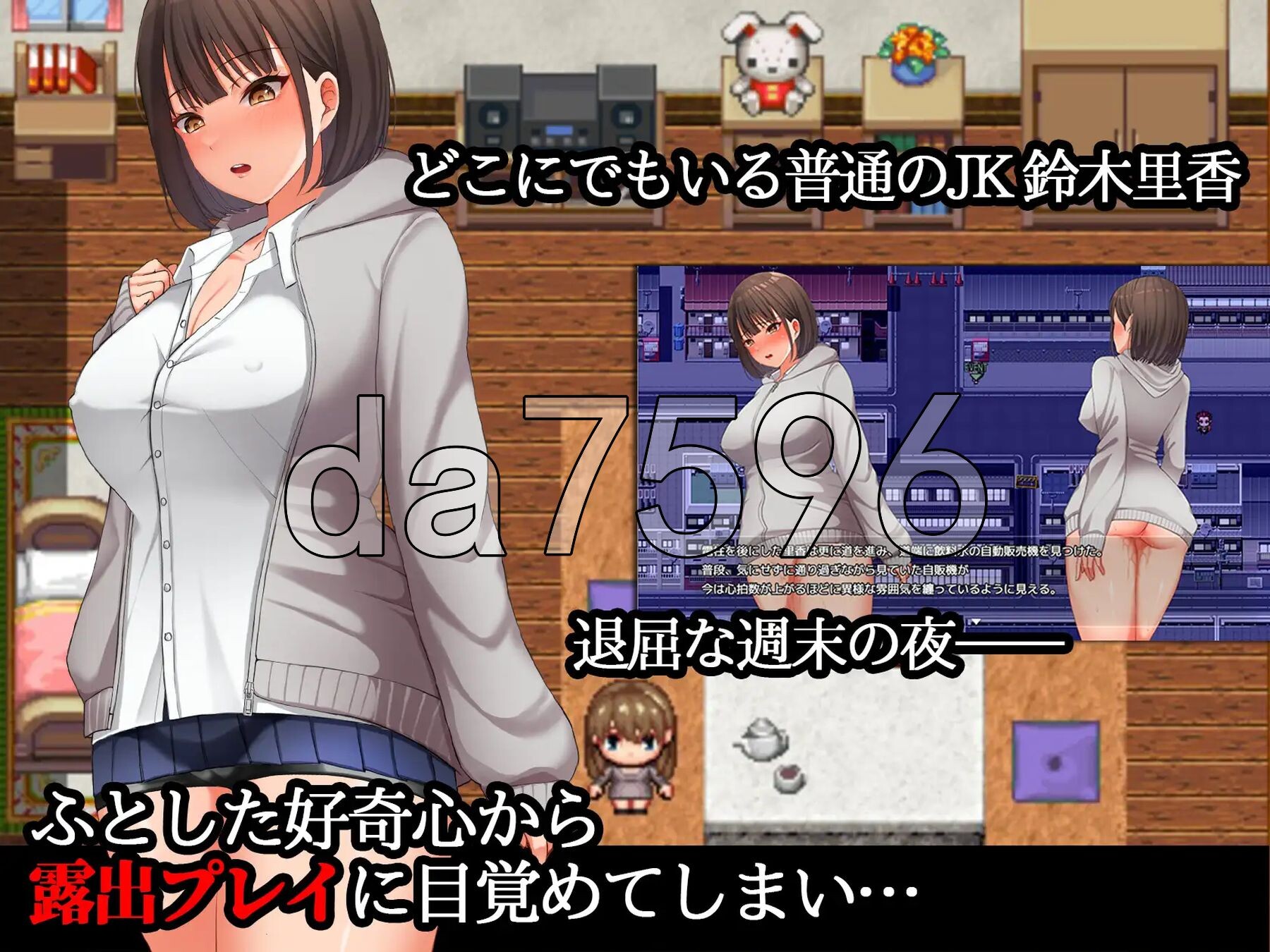 夜行 Night Stroll 夜歩き STEAM官中高清版 PC端 官中高清完整版 预览图