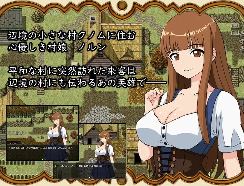 打倒魔王后的故事～勇者詹克的愿望～魔王を倒したその後は～勇者ジャンクの愿望～AI汉化 PC端 AI汉化更新版 预览图