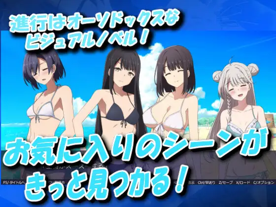 巫女神大人 巫女神さま-REBOOT PC端 汉化版 预览图