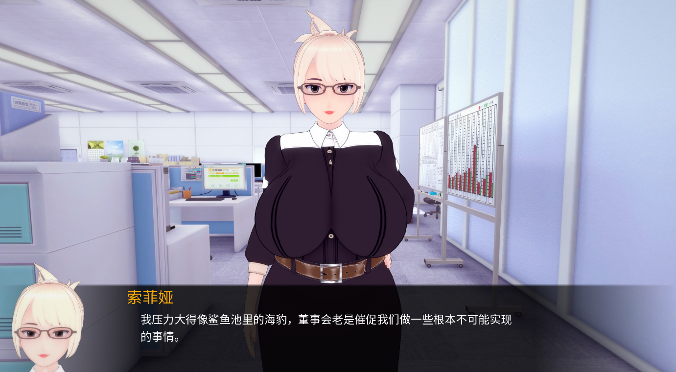 审查测试 Censored for Betas 1.3 双端 AI汉化版 预览图