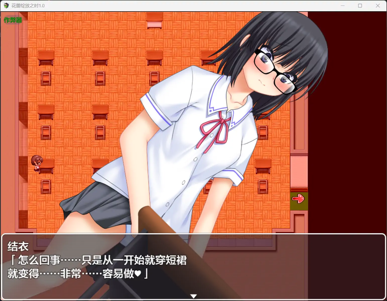 花蕾绽放之时 蕾が開花する時 1.0 双端 AI汉化版 预览图