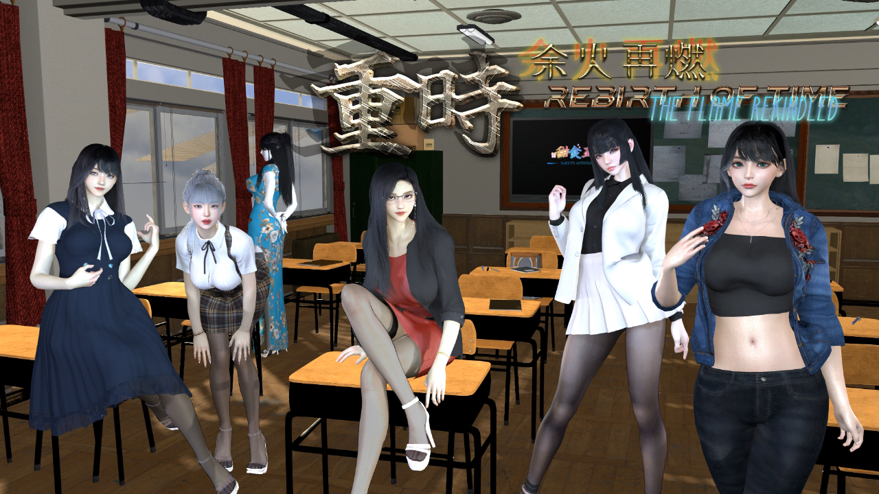 重时:余火再燃 Rebirth of Time 26.01.28 PC端 官中高清版 预览图