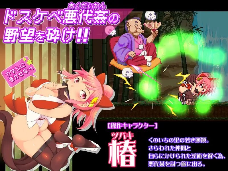 奸忍 -身体细节之章-姦忍 -乳頭の章-生肉版 PC端 日文原更新版 预览图