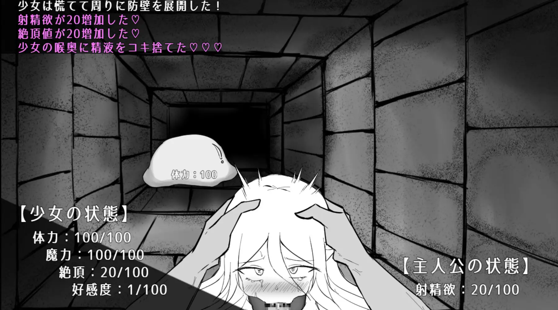魔力補給は体液で PC端 AI汉化版 预览图