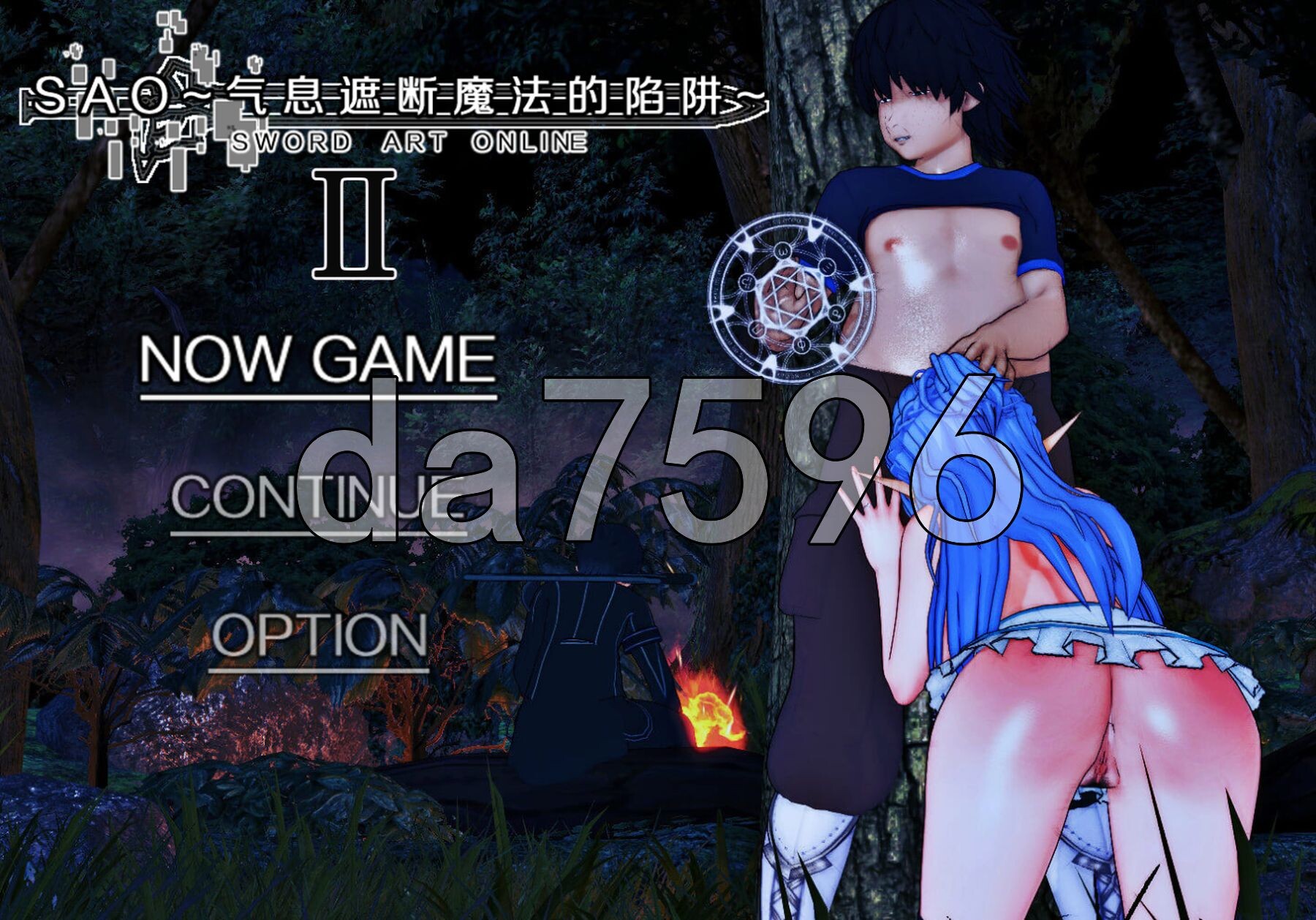刀剑SAO~气息遮断魔法的陷阱Ⅱ~ verβ1 PC端 官中高清版 预览图