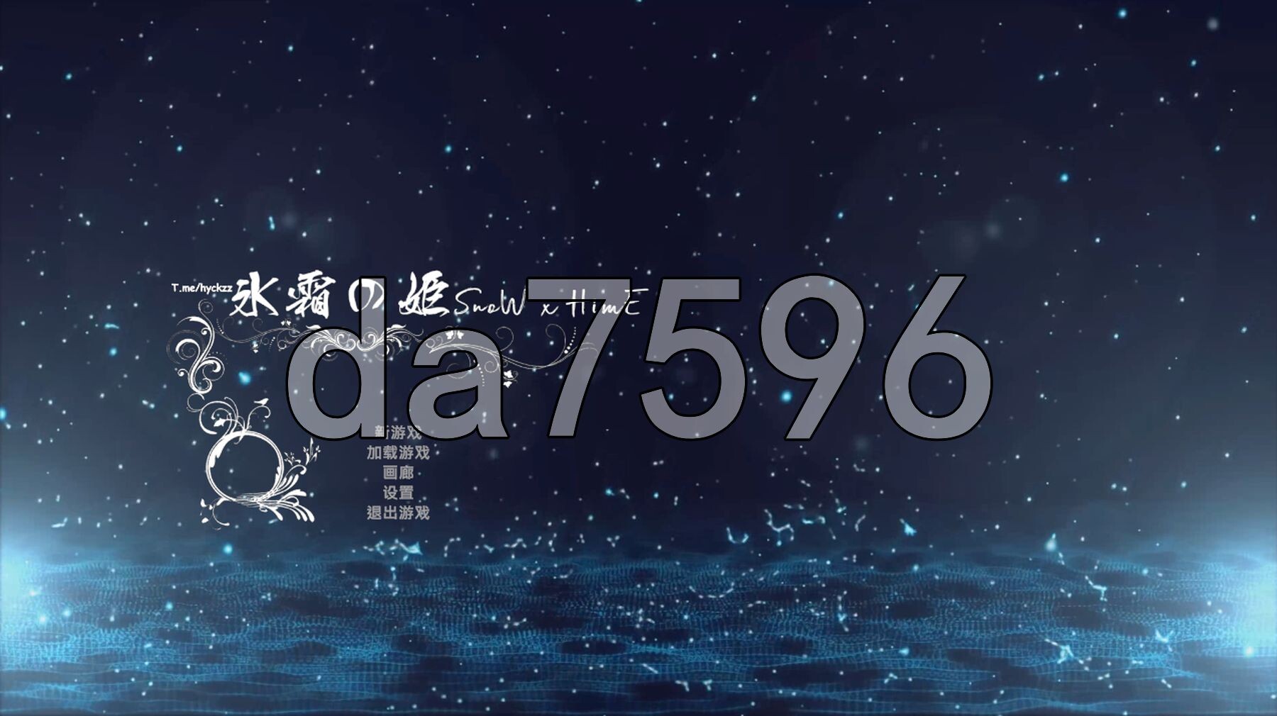 冰霜之姬 Snow x Hime PC端 官中高清版 预览图