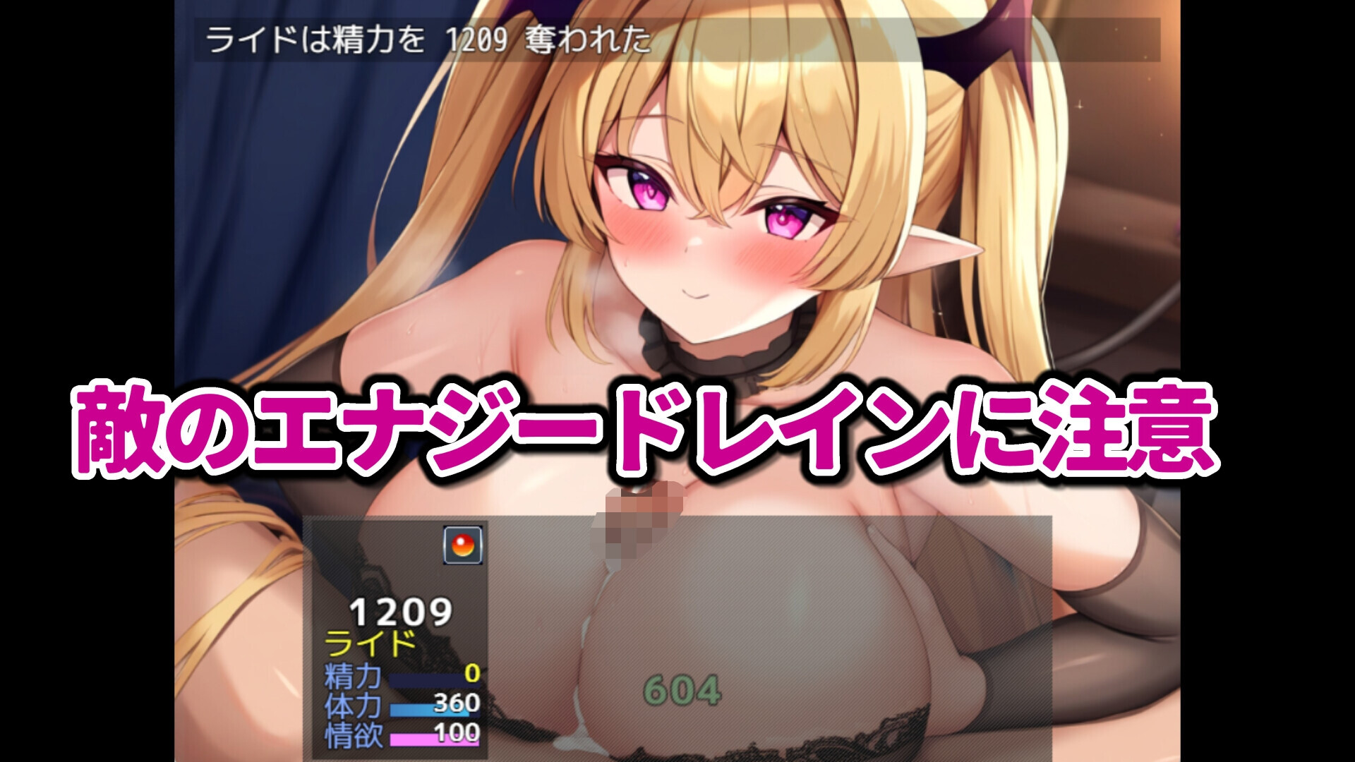 サキュバスのアジトでエナジードレイン(サキュバスに襲われる勇者) PC端 AI汉化版 预览图