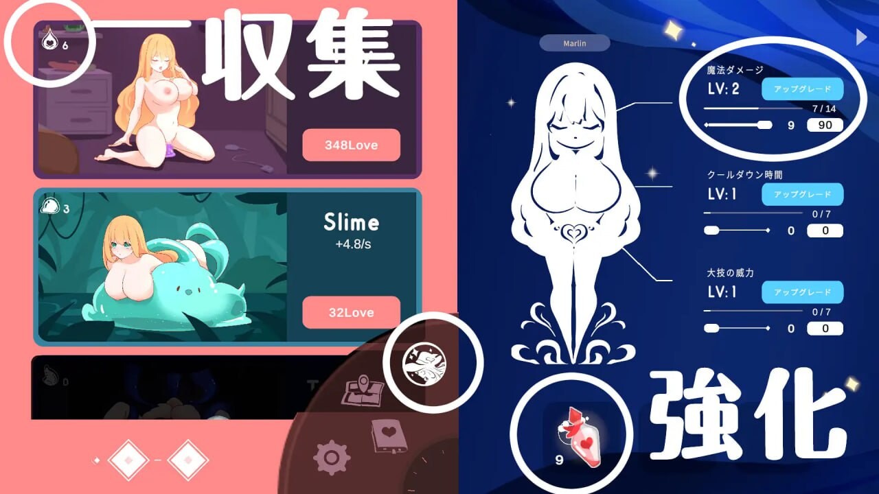 乳揺clicker！见习魔女-魅魔的试炼 乳揺れclicker!魔女見習い~魅魔の試練 PC端 官中更新版 预览图