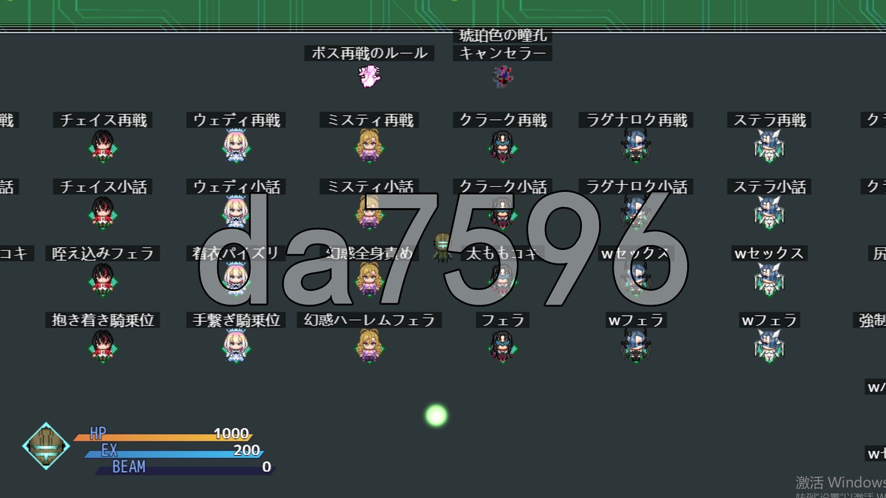 思妄空间 DEAR SPACE 内嵌AI汉化版 PC端 AI汉化完整版 预览图