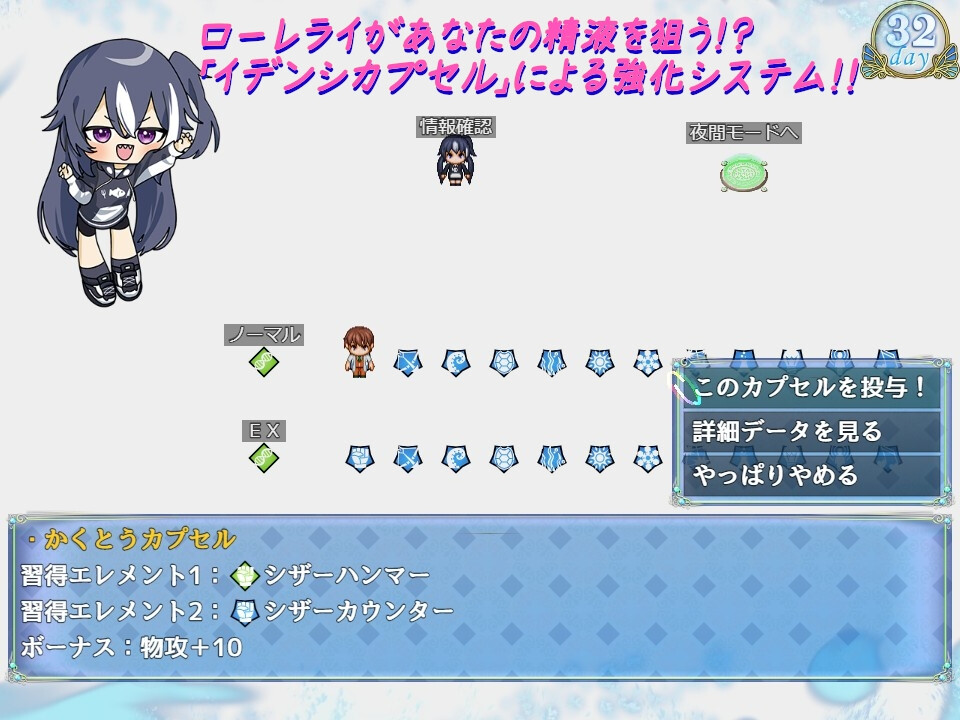 乐园的罗蕾莱 楽園のローレライ 内嵌AI汉化版 双端 AI汉化完整版 预览图