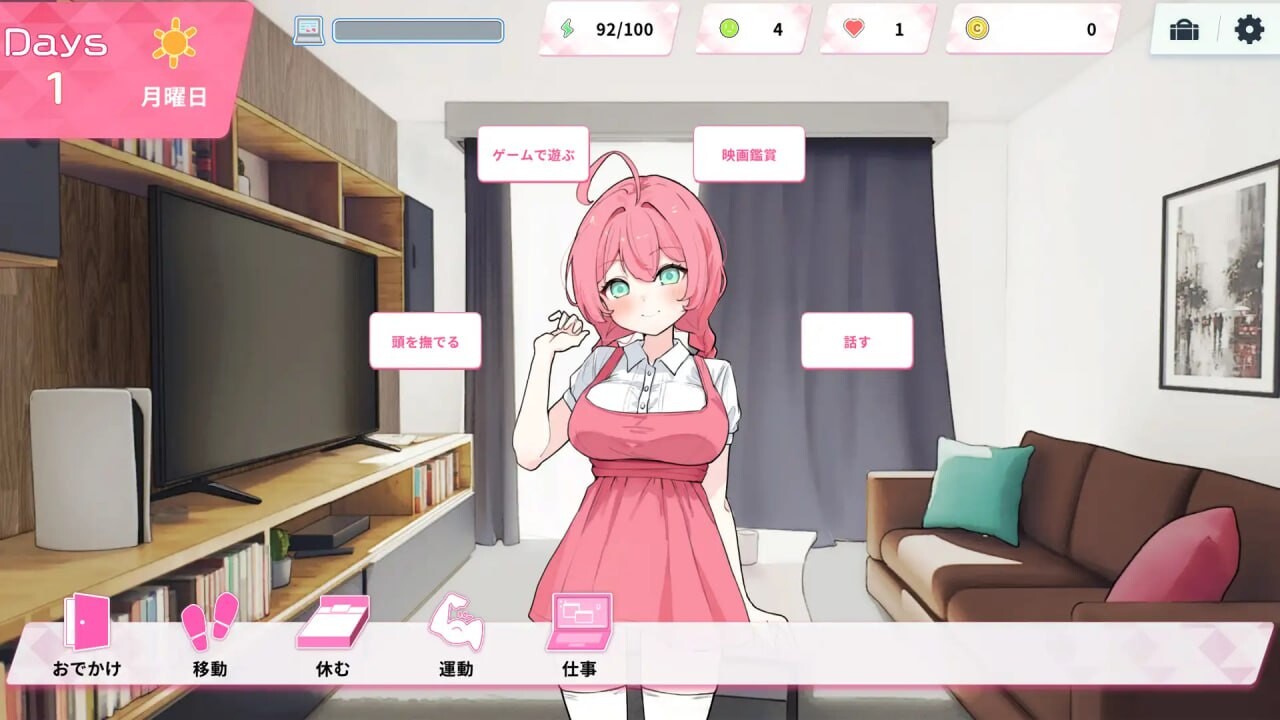 ReSister — 与妹妹两人的秘密同居生活 妹とふたり、ひみつの同棲生活 PC端 官中版 预览图