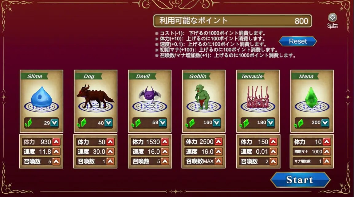 逆生存：情绪失控女神莉莉亚 ～沉入快感的迷宫～逆サバイバー 情绪失控女神リリア ～快楽に沈む迷宮～生肉版 PC端 日文原更新版 预览图
