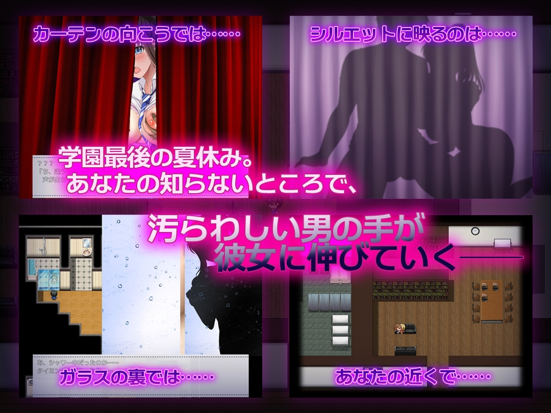 NTR青梅竹马 NTR幼馴染～彼女は僕に隠れてナニもしてないはず～ 内嵌AI汉化版 双端 预览图