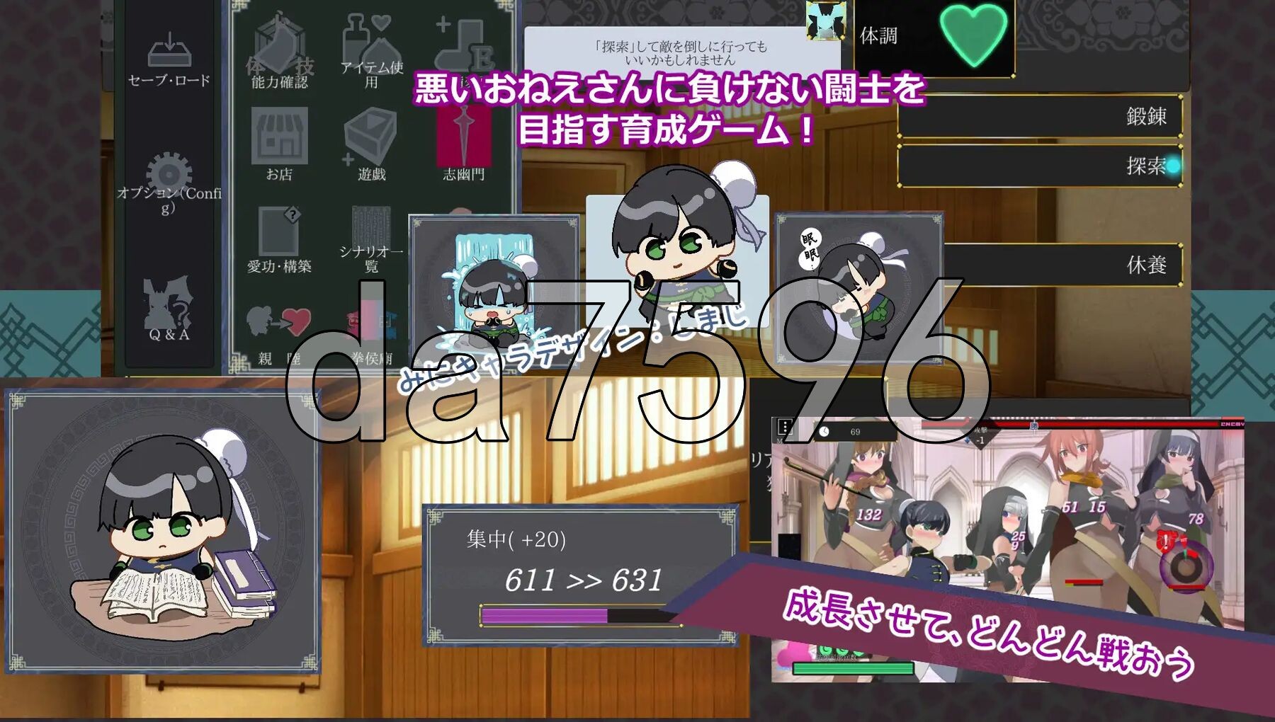 姐系正太育成ACT 超越游戏 おねショタ育成ACT ちょうえつゆうぎ 机翻版+自带全回想解放 PC端 汉化完整版 预览图