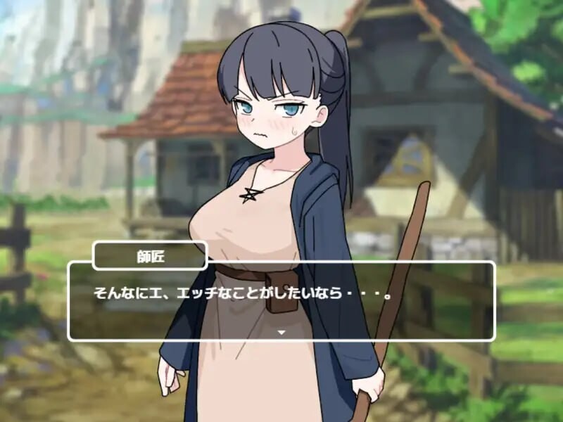 互动要等到打赢师父之后 互动は師匠に勝ってから PC端 汉化版 预览图