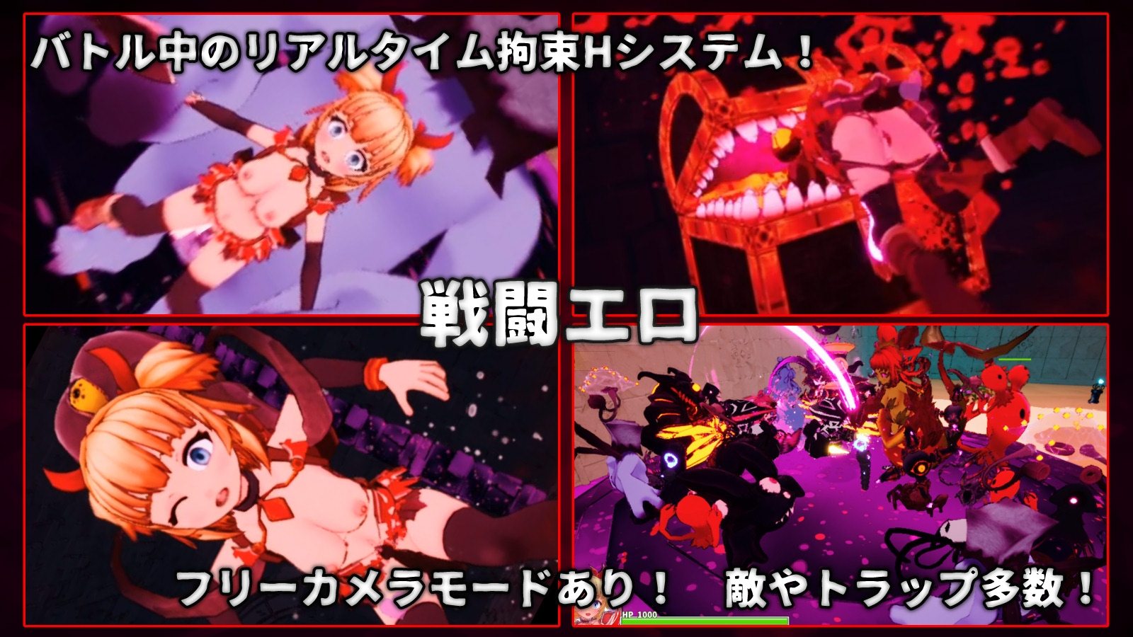 イノセントアサルト PC端 官中版 预览图