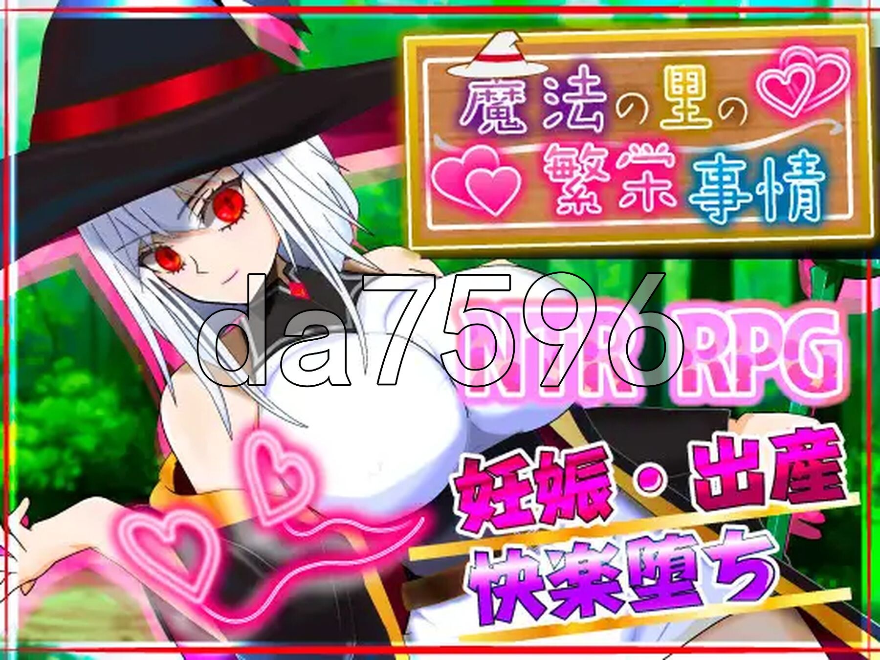 魔法乡的繁荣内情 - 天才魔法少女玛丽与成长线仪式- 魔法の里の繁栄事情 -天才魔法少女マリーと成长线の儀式 PC端 AI汉化完整版 预览图