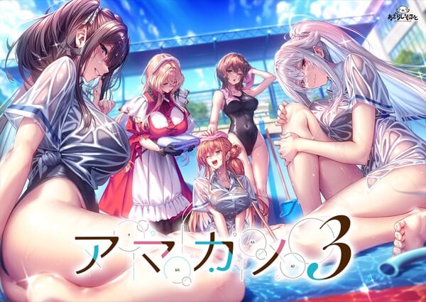 甜蜜女友3 アマカノ3 安卓端 汉化版高清版 预览图