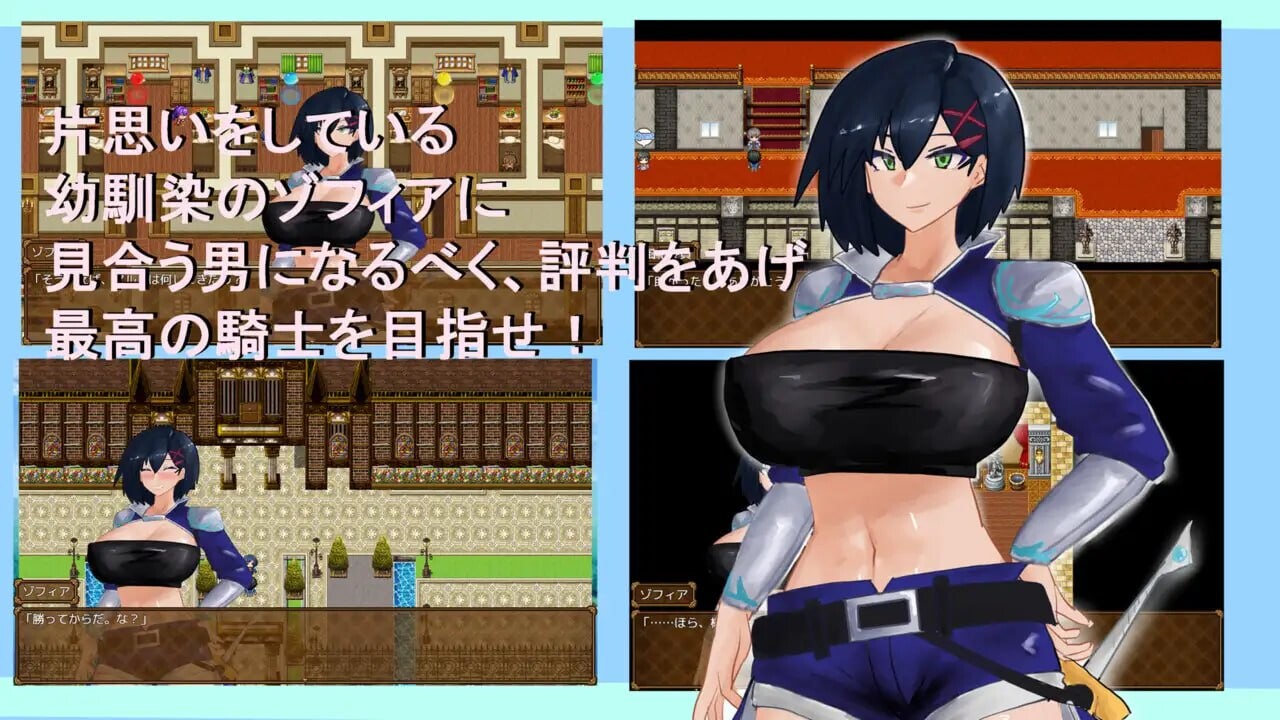 Overwrite～被未知色彩浸染的你 知らない色に染まる君 PC端 汉化版 预览图