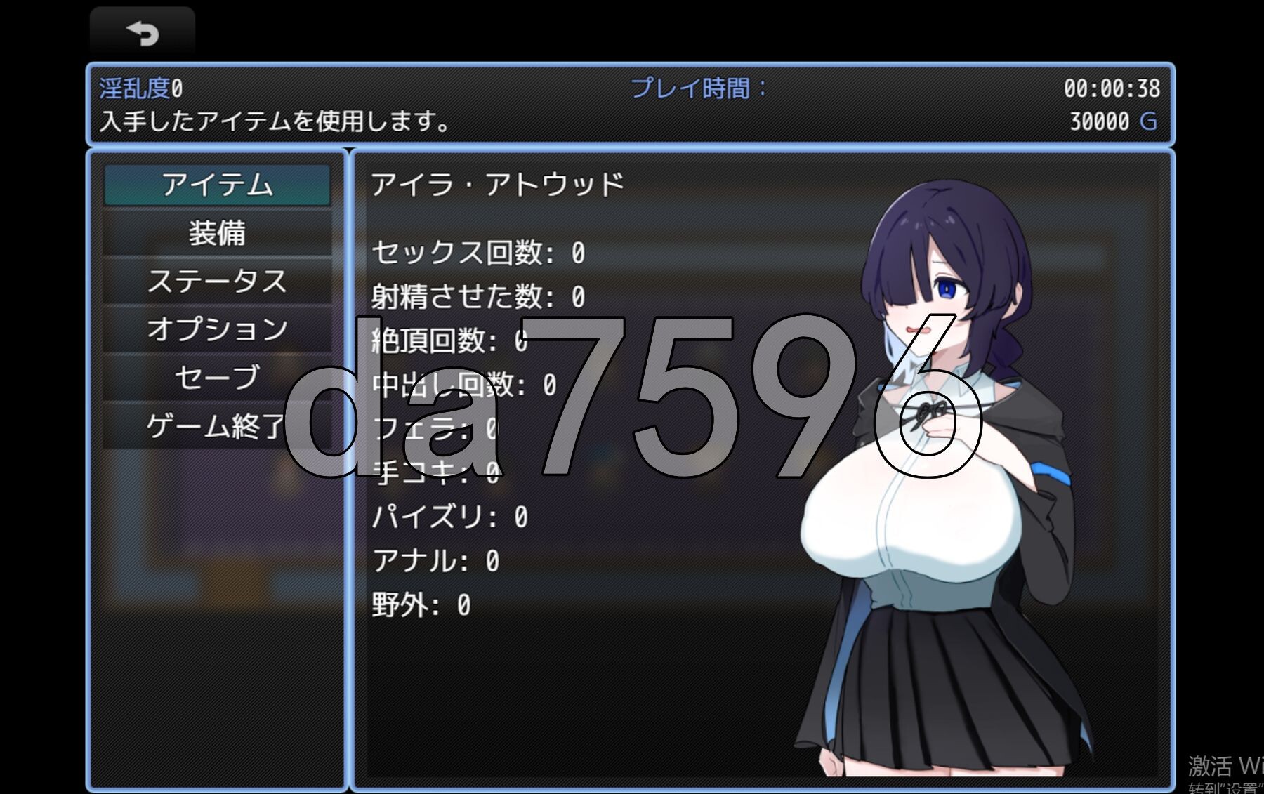 羞怯魔女 艾拉的受难 ひかえめ魔女 アイラの受難 双端 AI汉化版 预览图