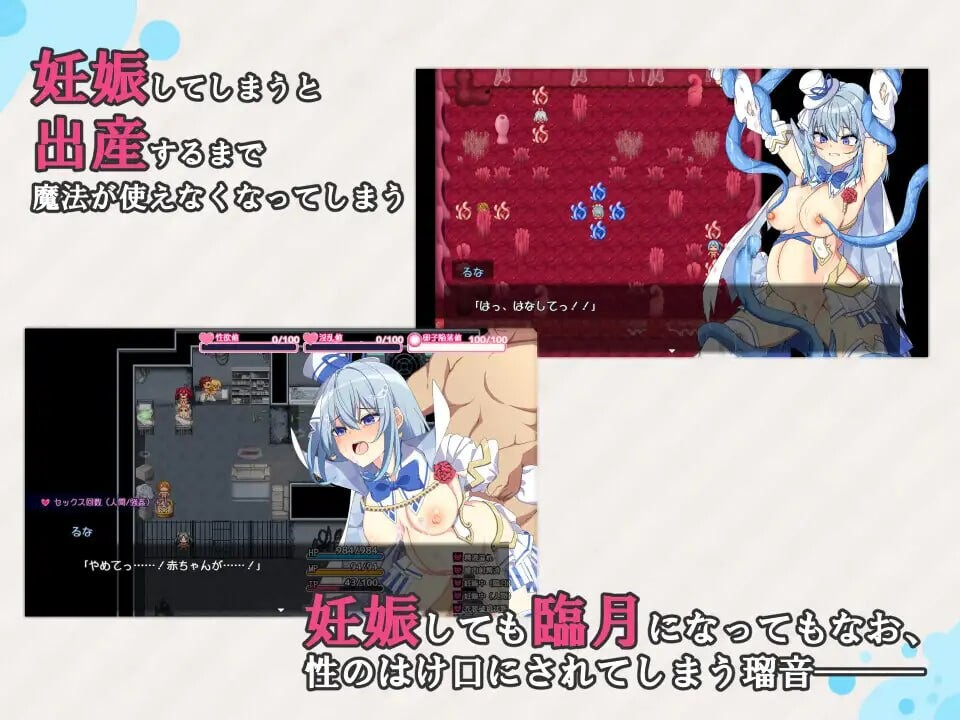 增添AZ 拨作RPG/奇幻互动抚摸 魔法少女瑠音与七海 – 被播下邪恶基因的母女 – 魔法少女るなとななみ-悪の遺伝子を孕まされる母娘- 内嵌AI汉化版 双端 预览图