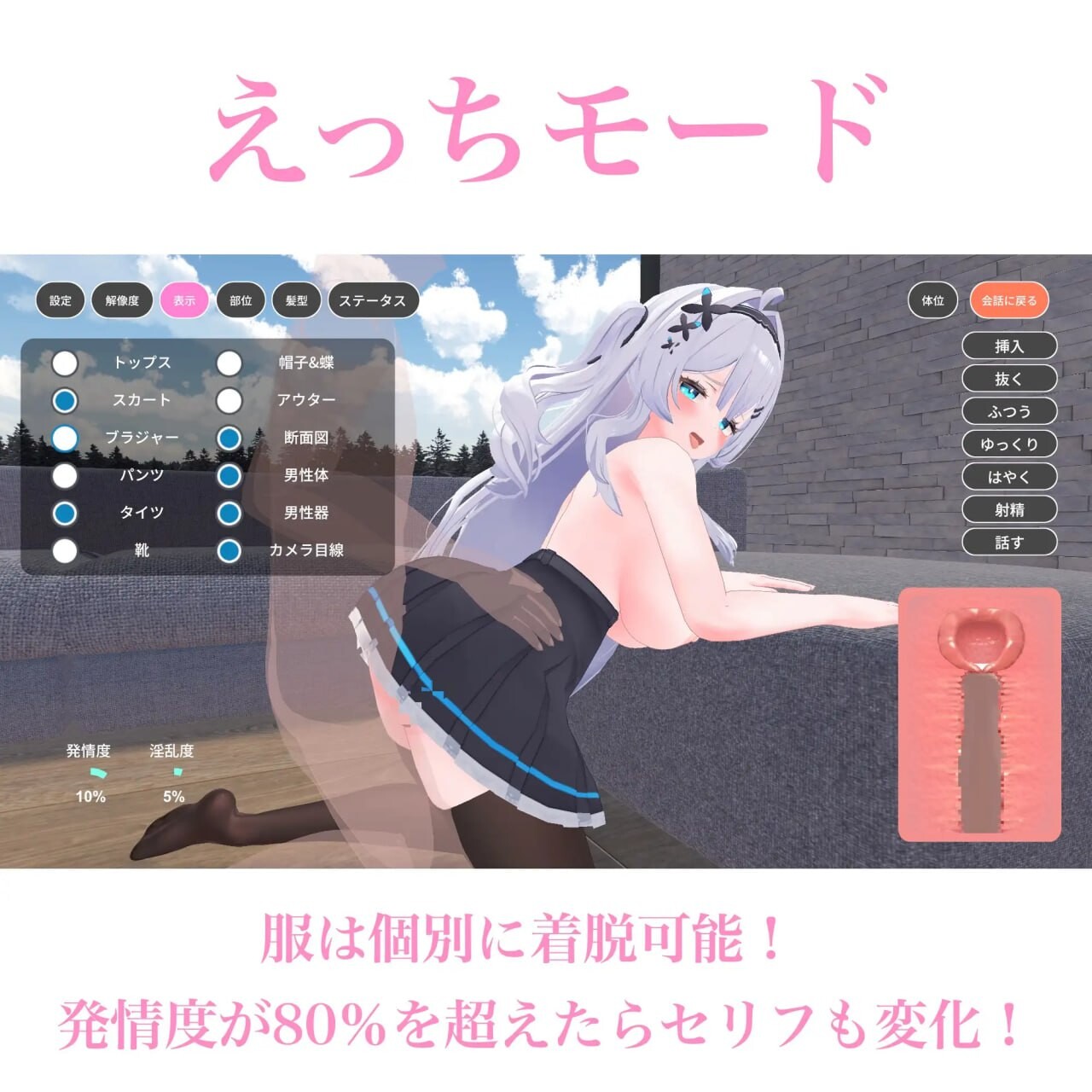 与部下甜蜜同居生活 部下とイチャラブ同棲生活 PC端 日文原版 预览图
