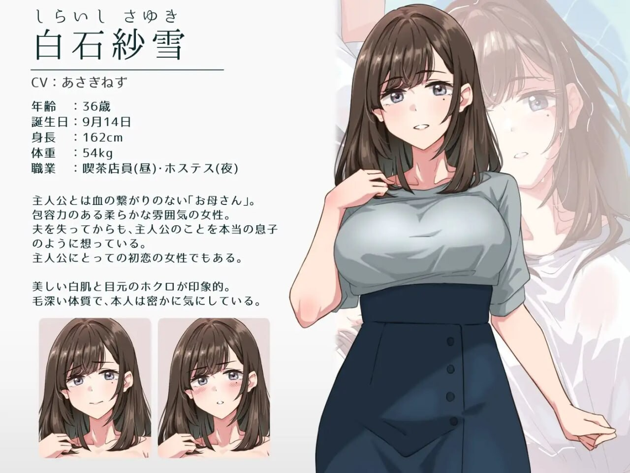 纱雪与小鹿。 紗雪さんと仔鹿 PC端 AI汉化完整版 预览图
