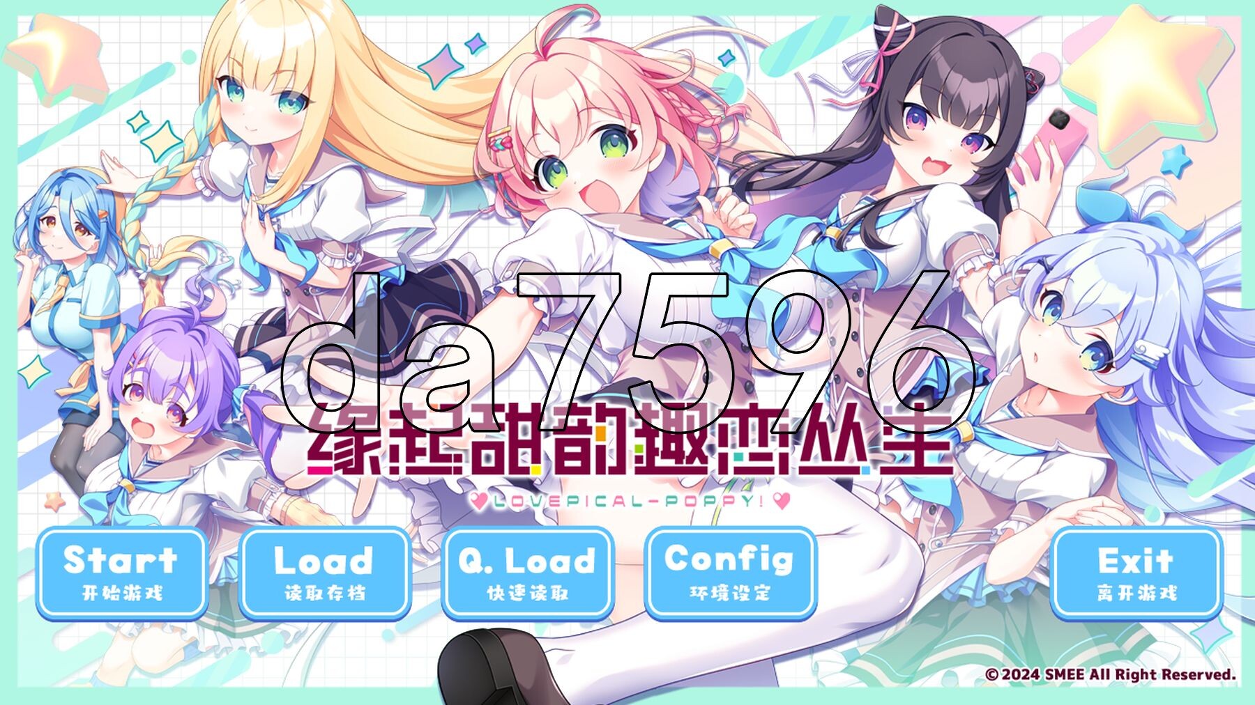 缘起甜韵趣恋丛生！LOVEPICAL-POPPY! PC端 官中高清完整版 预览图