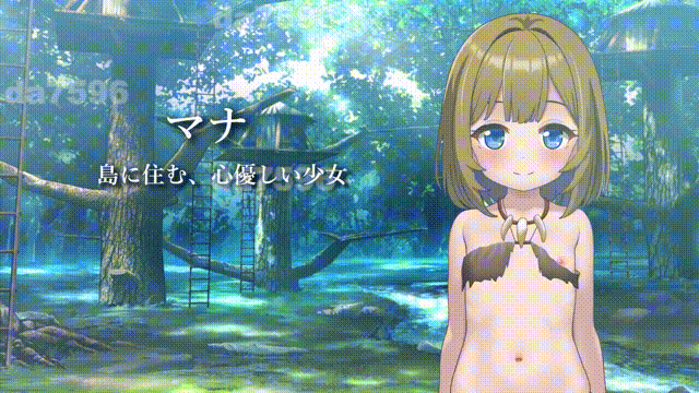 与玛娜酱共度的孤岛生活 マナちゃんと暮らす孤島生活 双端 AI汉化完整版 预览图