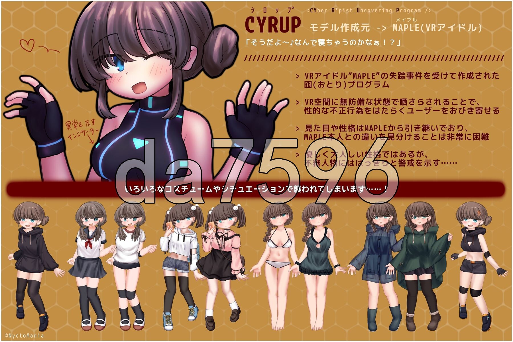 蜜牢 前篇 蜜牢(ミツロウ) 前編 内嵌AI汉化版 PC端 AI汉化更新版 预览图