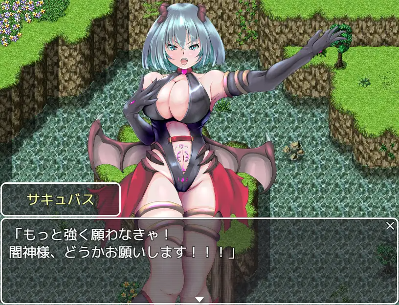魅魔的受难 サキュバスの受難 内嵌AI汉化版 双端 预览图