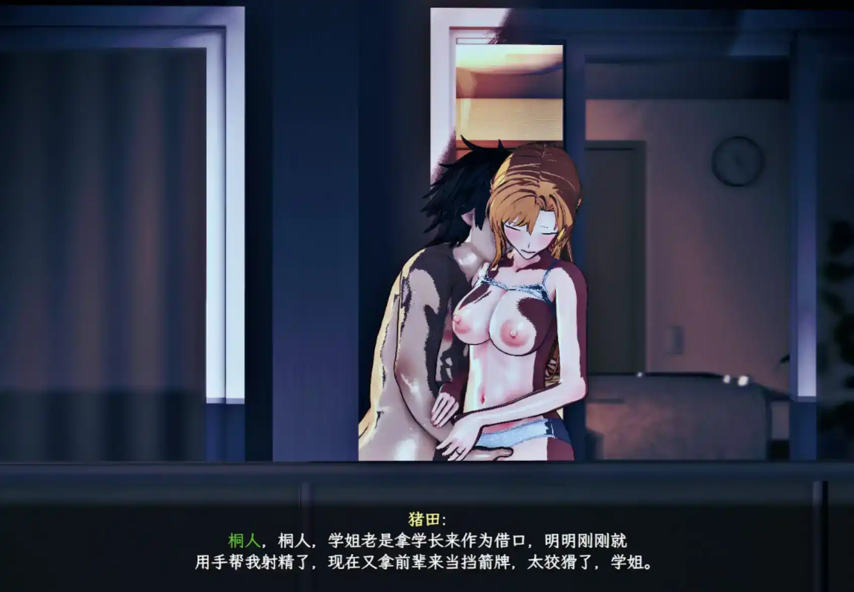刀剑 SAO~气息遮断魔法的陷阱~Ⅱverβ3 官方中文高清版 PC端 官中高清版 预览图
