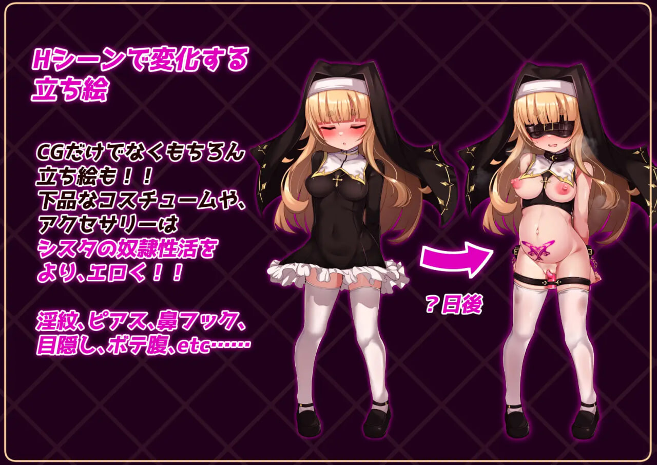 修女是大家的飞机杯！！～7天的奴隶乡间生活～ シスタはみんなのオナホです!!~7日間の〇隷性活~ 内嵌AI汉化版 双端 预览图