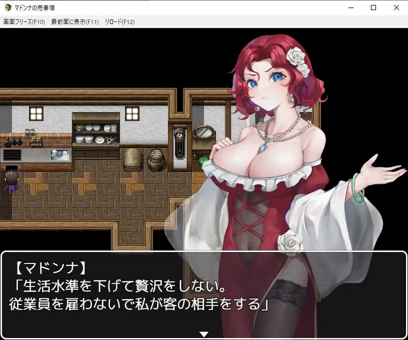 马多娜的妓院 マドンナの社交宿 PC端 AI汉化完整版 预览图