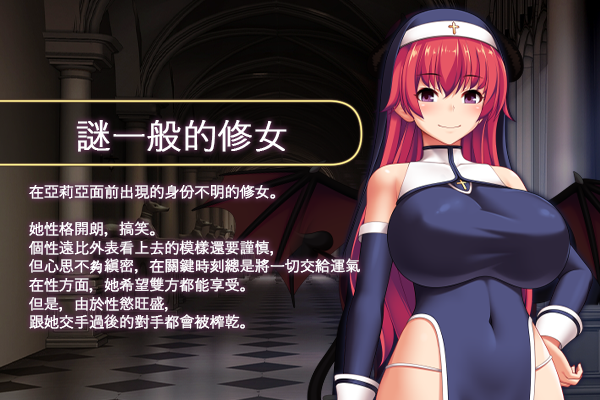 圣痕的咏叹调 聖痕のアリア STEAM官中版 双端 预览图