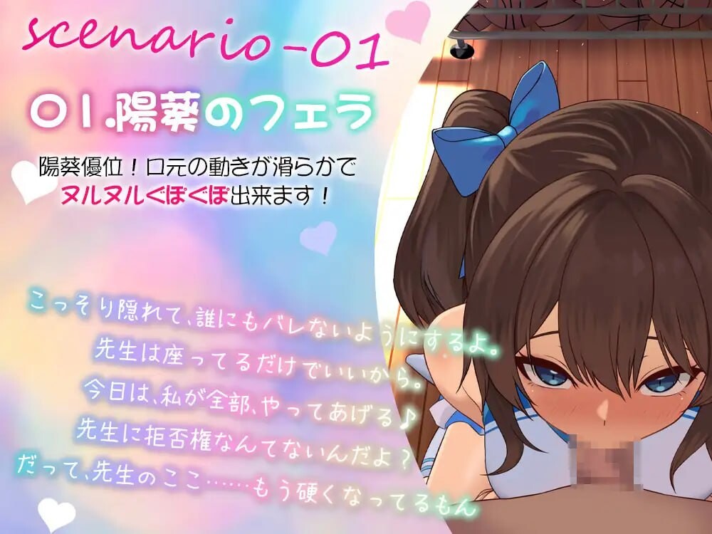 啦啦队少女的秘密课程-只给顾问看的淫靡姿态 チアリーダーと、秘密のレッスン-顧問にだけ見せる淫らな姿 PC端 日文原版 预览图