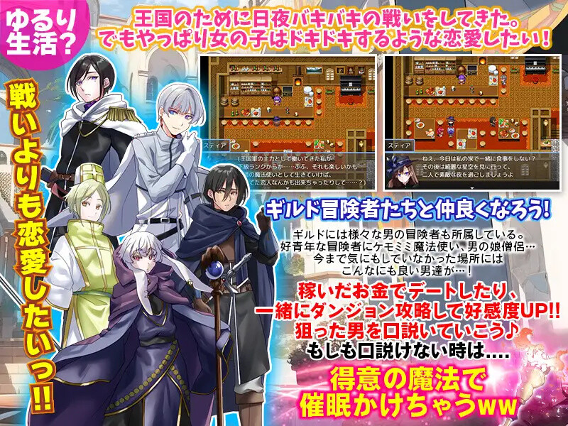 最强女魔法使的悠闲生活 最強女魔法使いのゆるり生活 PC端 AI汉化版 预览图