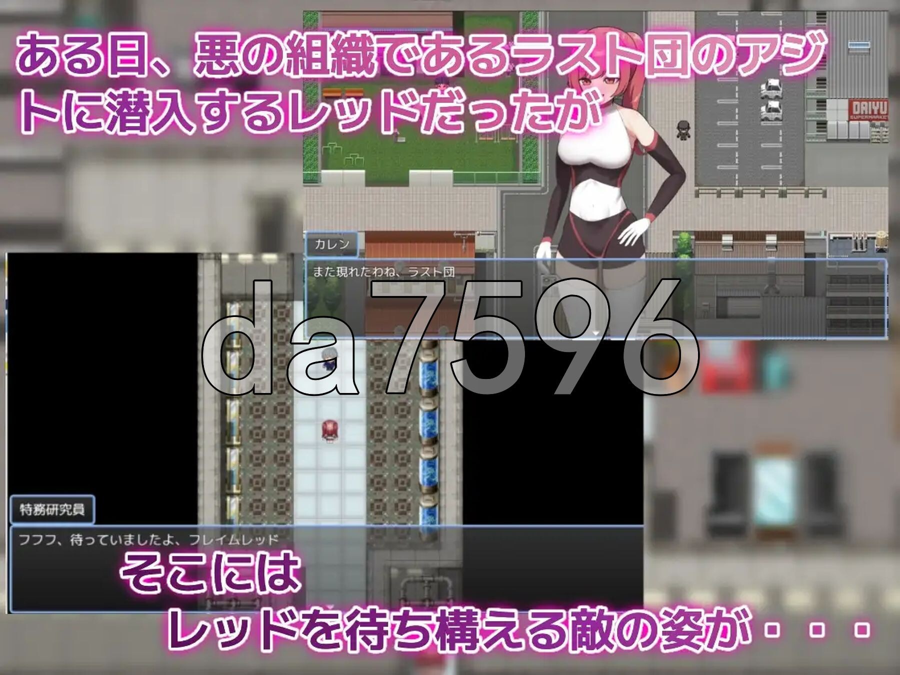 赤红危机～我怎么可能被○○～ レッドの危機～私が○○されるはずがない～ PC端 AI汉化完整版 预览图