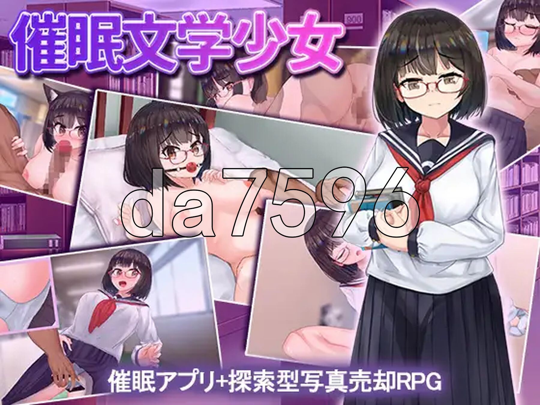 心理剧情文学少女 催○文学少女 PC端 AI汉化完整版 预览图