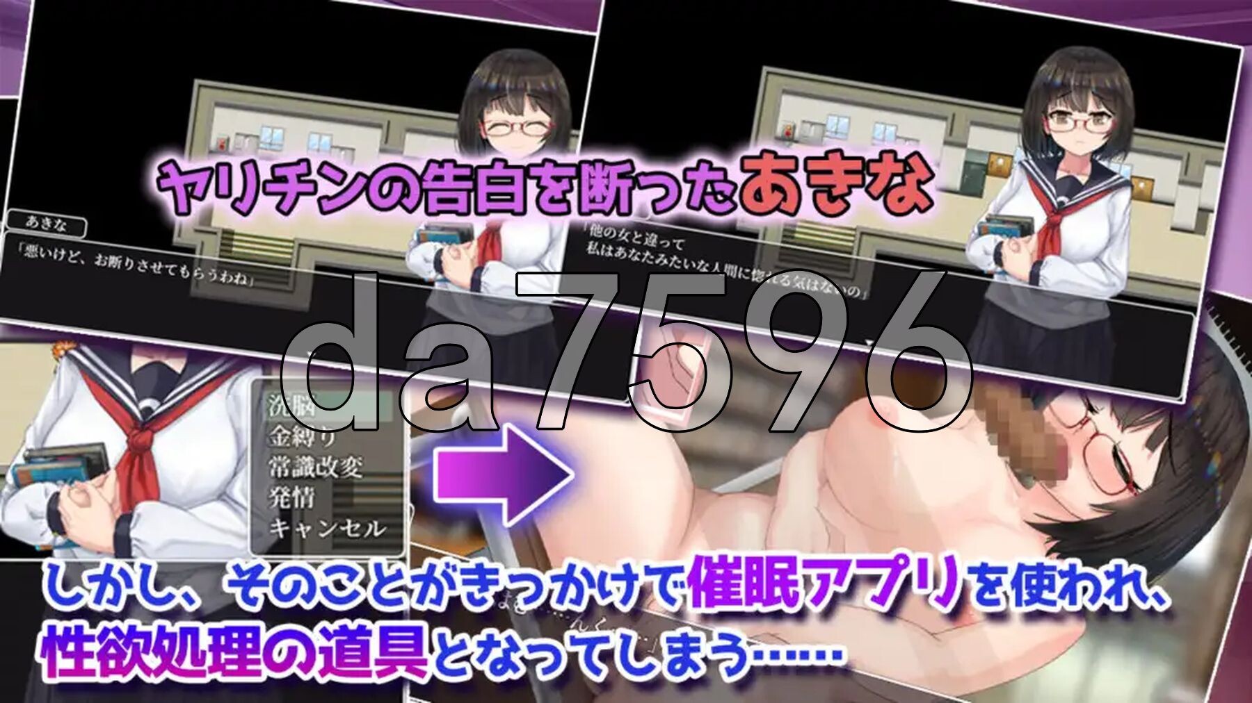 心理剧情文学少女 催○文学少女 PC端 AI汉化完整版 预览图