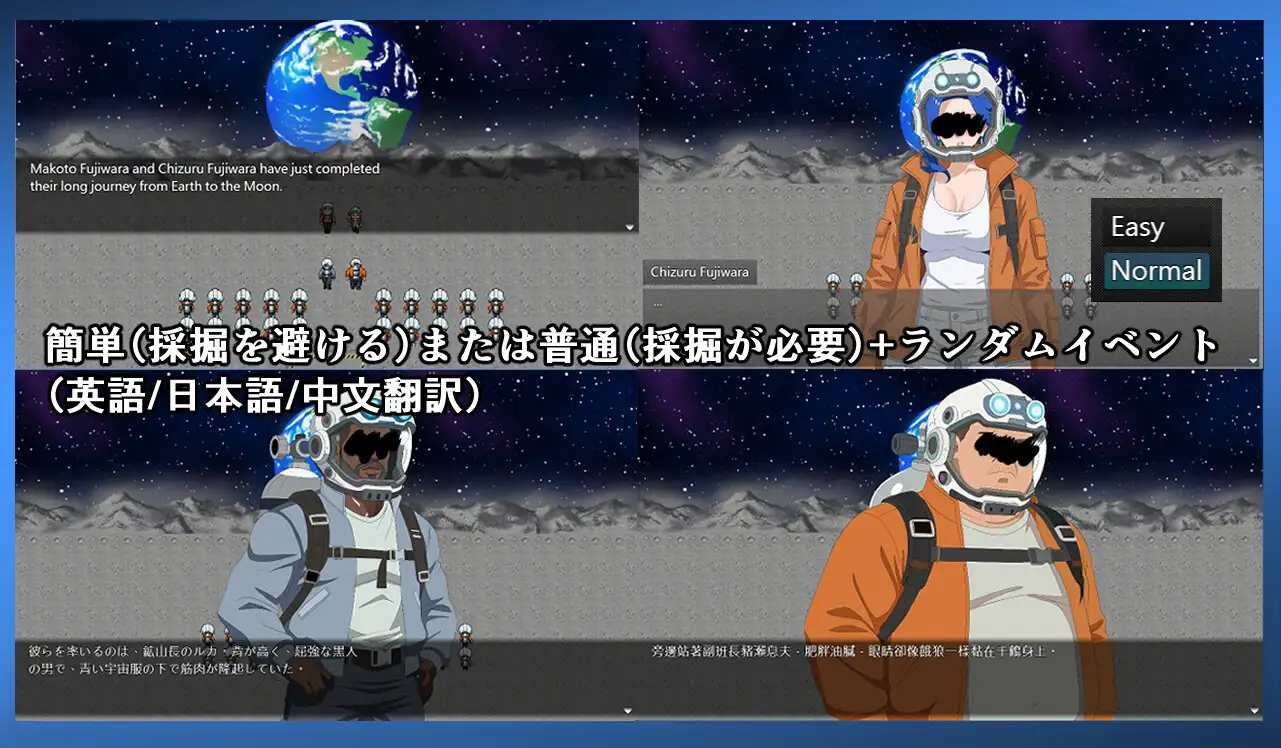 NTR月球 NTR MOON PC端 AI汉化完整版 预览图