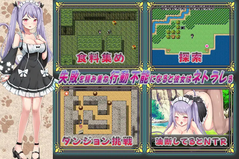 被NTR的青梅竹马 春香 情感波折幼馴染ハルカ 双端 AI汉化版 预览图