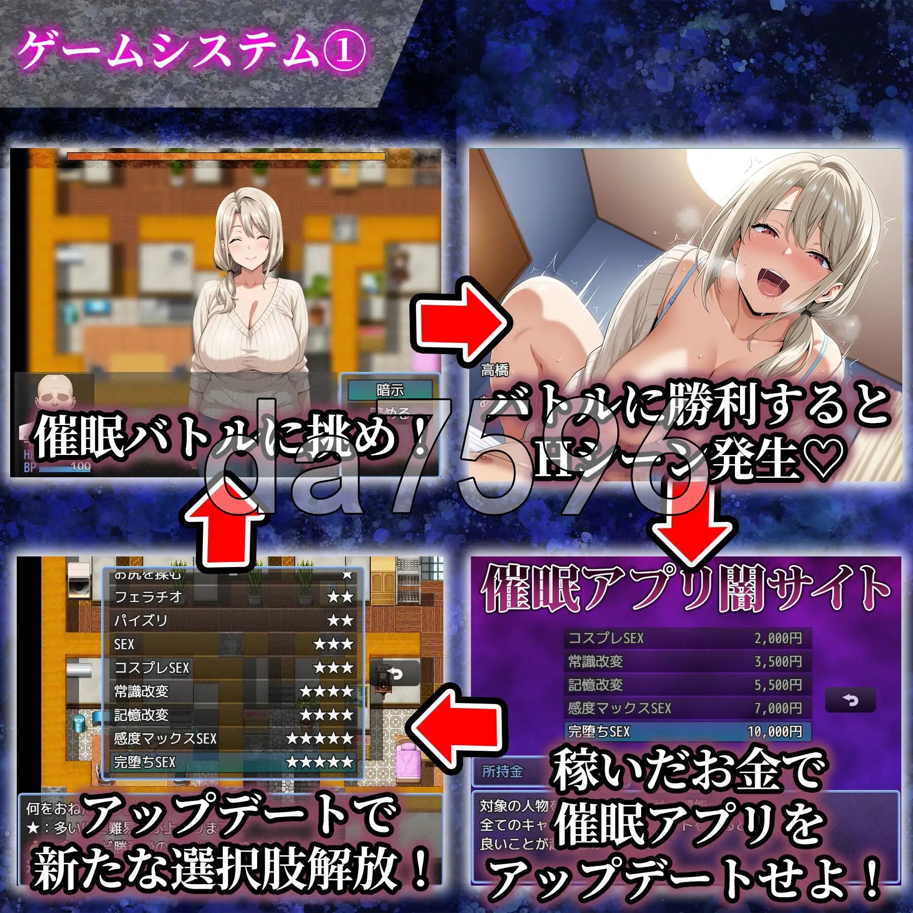 意识操控心理剧情～完全堕落家庭主妇篇～ 催○心理剧情〜完堕ち団地妻編〜 双端 AI汉化更新版 预览图