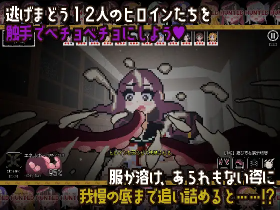 奇幻互动少女狩猎～在废弃学校里嗯啊嗯啊～ 奇幻互动ガールズハント～廃校でイグイグ～ 正式版 PC端 更新版 预览图