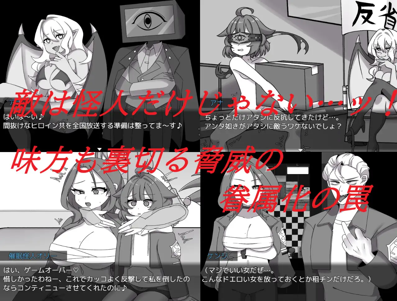 增添AZ 冒险RPG/羞耻/耻辱 赤光百万～正义崩塌～ 赤光のミリオン～正義失墜～ 内嵌AI汉化版 双端 预览图