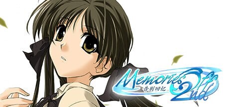 告别回忆2nd Memories Off 2nd #メモリーズオフ セカンド PC端 官中版 预览图