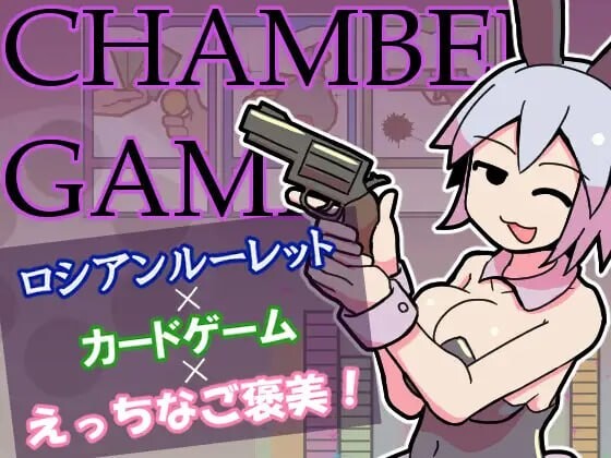 密室游戏 ▫️ チャンバーゲーム ▫️ v1.00 ▫️ PC端 AI汉化完整版 预览图