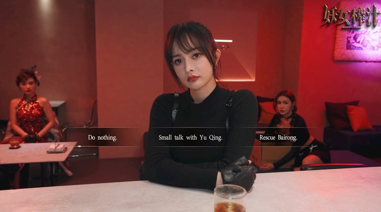 妖女榨汁 Succubus Kiss 破解版 PC端 官中高清版 预览图