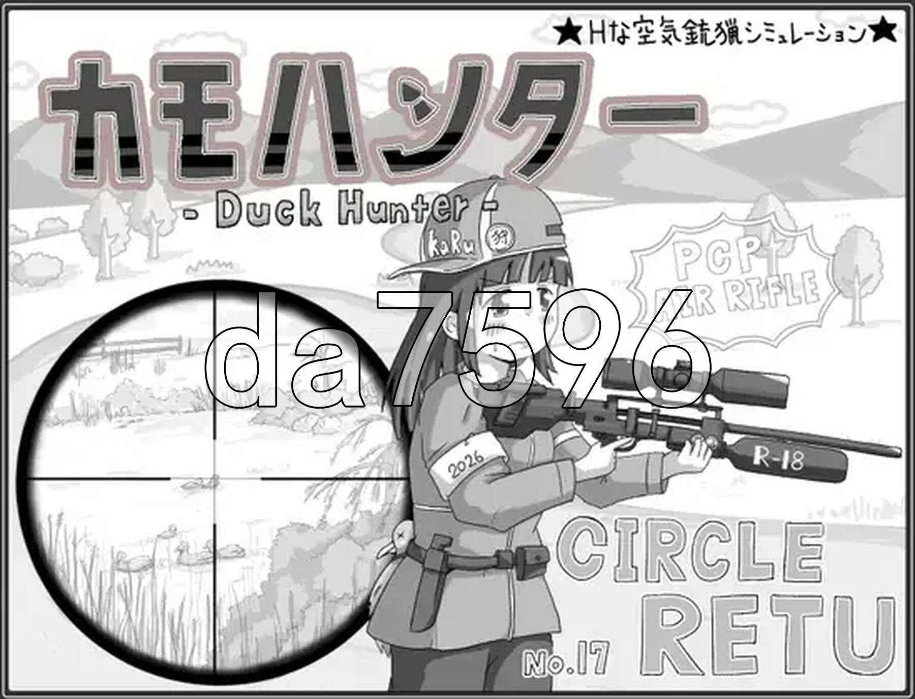 鸭子猎人 カモハンター -Duck Hunter‐ v1.21 PC端 AI汉化版 预览图