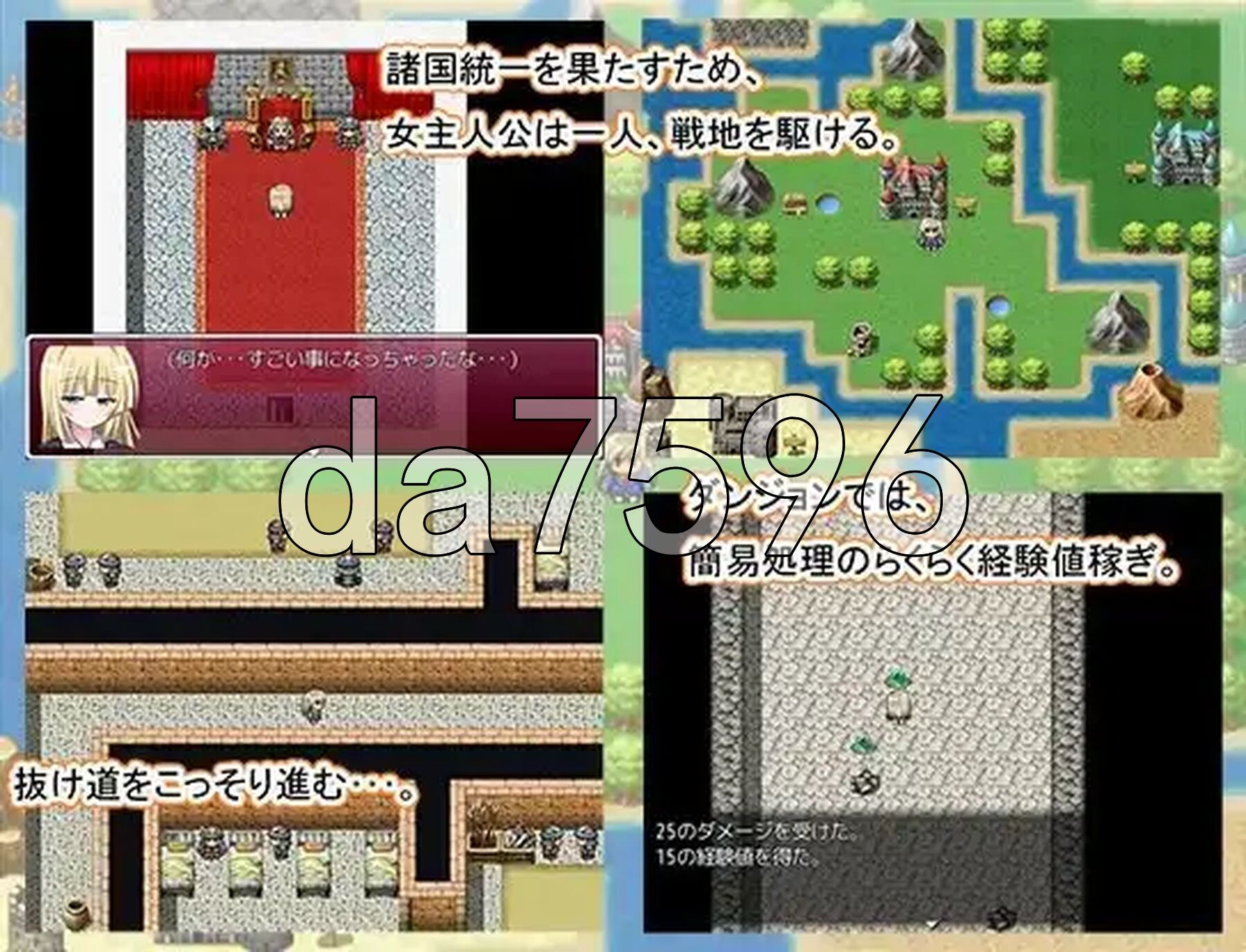 连击少女 Hit Maiden PC端 汉化版 预览图